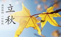 二、  农事生态的图景：金黄田野中的丰收哲学