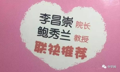 四、 起名可别踩这些坑