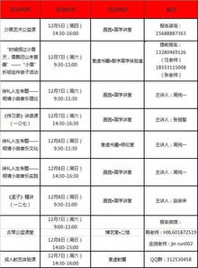 1.2 排盘规则