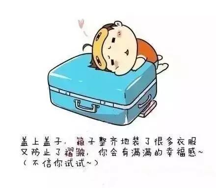 梦见自己正在收拾衣物，这是不是意味着我即将准备搬家呢？