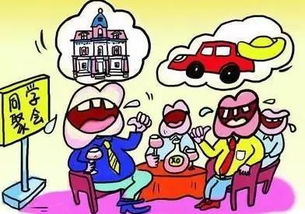 同学聚会接龙方案如何设计成八字配对口号，让聚会更热闹？