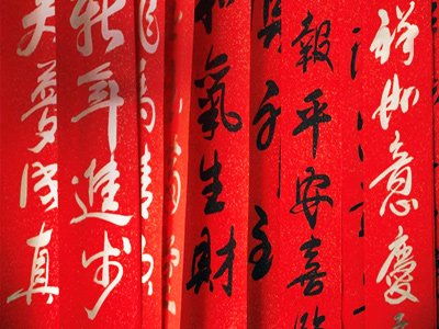 去年属蛇的本命年应该佩戴哪些保佑平安的吉祥物？