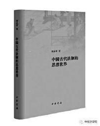 道教思想：顺应自然与和谐共生的智慧