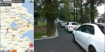 三、 第二天：跨省飙车——从安庆冲向许昌的狂野之旅 🚀🚀🚀