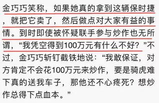 福德宫气数字对婚姻关系运势的作用于概述