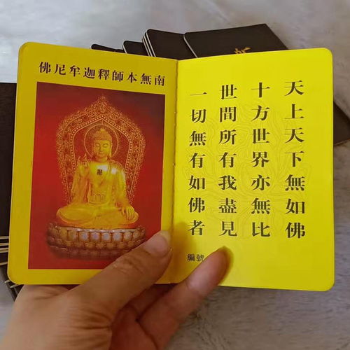 2026年送佛入庙宇和佛像开光的最佳吉日是哪一天？