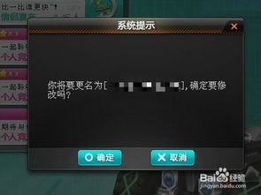 有哪些好听的名字可依成QQ飞车的昵称？