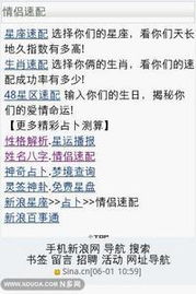 文王神卦734解签，今日签文解卦是什么意思？