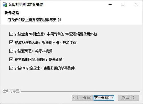 起名背后的故事（乱七八糟的版本）