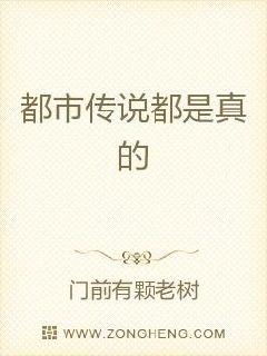 序言：都市传说与文化底蕴象征的交织
