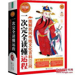 六、 民间实际操作中的应用与案例分析