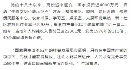 故事汇总及其启示