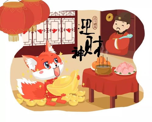 三、 “破五”各项习俗背后的象征意义解析