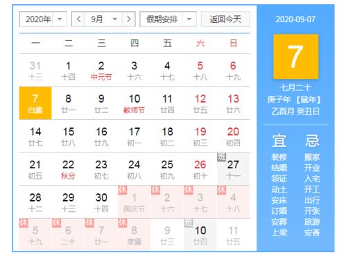 2026年1月开店选哪几天最旺，求本月开张吉日最佳日期推荐？