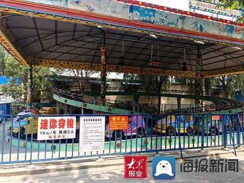 1. 乐园概况 (反正我也不知道它到底叫啥名字)