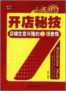 行业属性决定选址原则：从宏观规划到微观流量