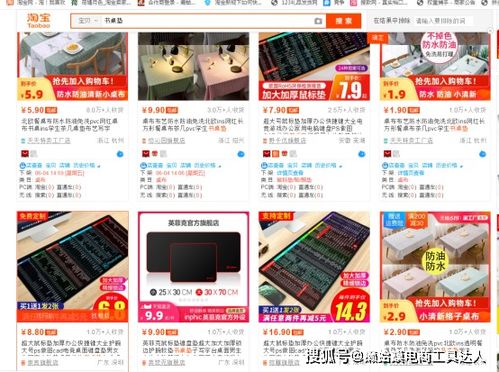 2. 挖掘灵感来源