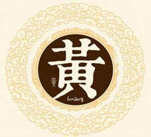姓名与姓氏的完美融合