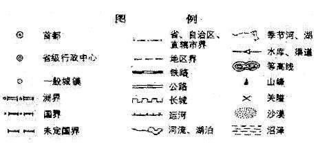 饮食文化的地域特色与符号意义