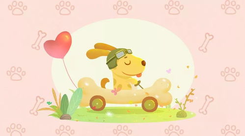 属狗双鱼2026年财运如何，双鱼座的狗年财运预测是什么？