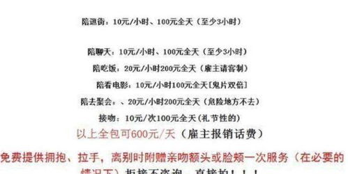 ：时空节点与人生大事的宏观审视