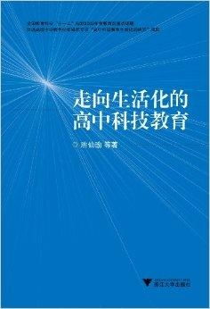 第三章：每日修习的仪式化与习惯养成