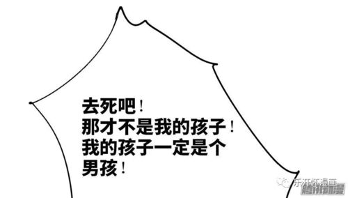 一、 口德与气场风水的内在关联