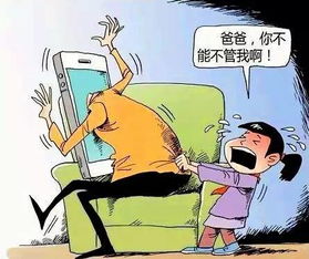 替代性活动的组织与实施