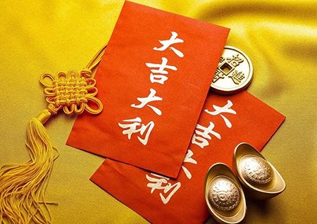2023年下半年生肖财运与福气较深度解析：星象演变与人生机遇的系统探究