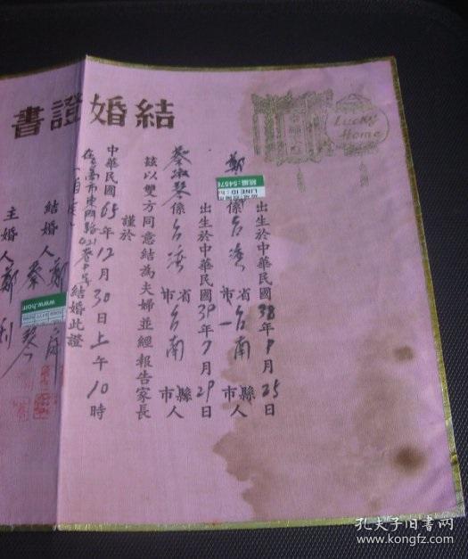 订婚筹备：传统习俗与现代审美的融合