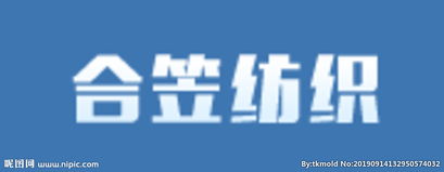 鸿泰合笠商标吉凶，鸿泰商标改写后是否适合注册？