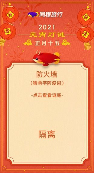 2026年正月理发吉日是哪一天？