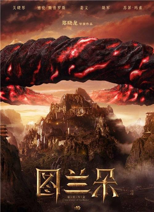 缘起：大学时代的单恋与十年之约