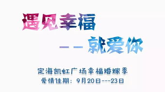 季节意象与时间选择的哲学思辨