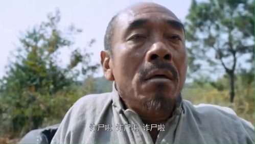 尸体的发觉