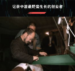 市集上的意外