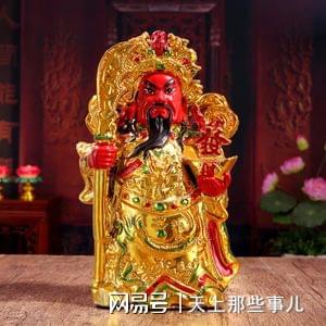 财神请神咒完整版是什么？能否提供财神神咒全文？