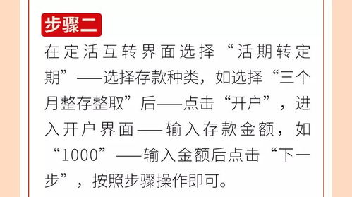 1) “仿借财一端”的思维模型
