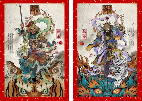 一、門神的歷史淵源與文化內涵
