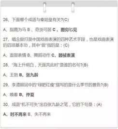 对卡题现象的国学解读