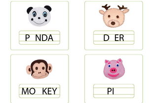 将委是哪个生肖？委的拼音是什么意思？