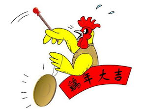 明年贵子生肖和大利生肖分别是什么？