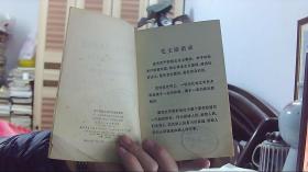 传统文化视角下的“小利月”