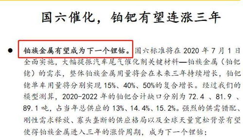 二、  邱姓：土属性特性的稳健性逻辑与时空迁徙探究
