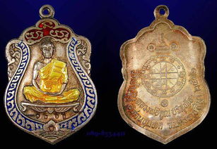 三、 招财纳福功效的社会经济解读