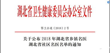 真实名与艺名：同源异流的命运诱导机制