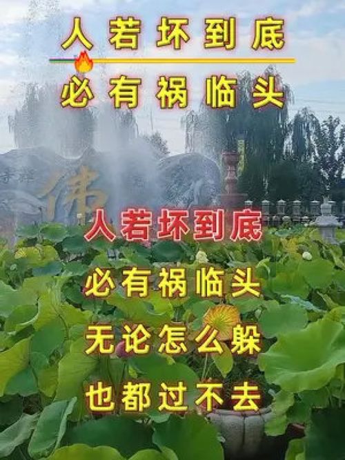 三、 风水环境与德行涵养之关联