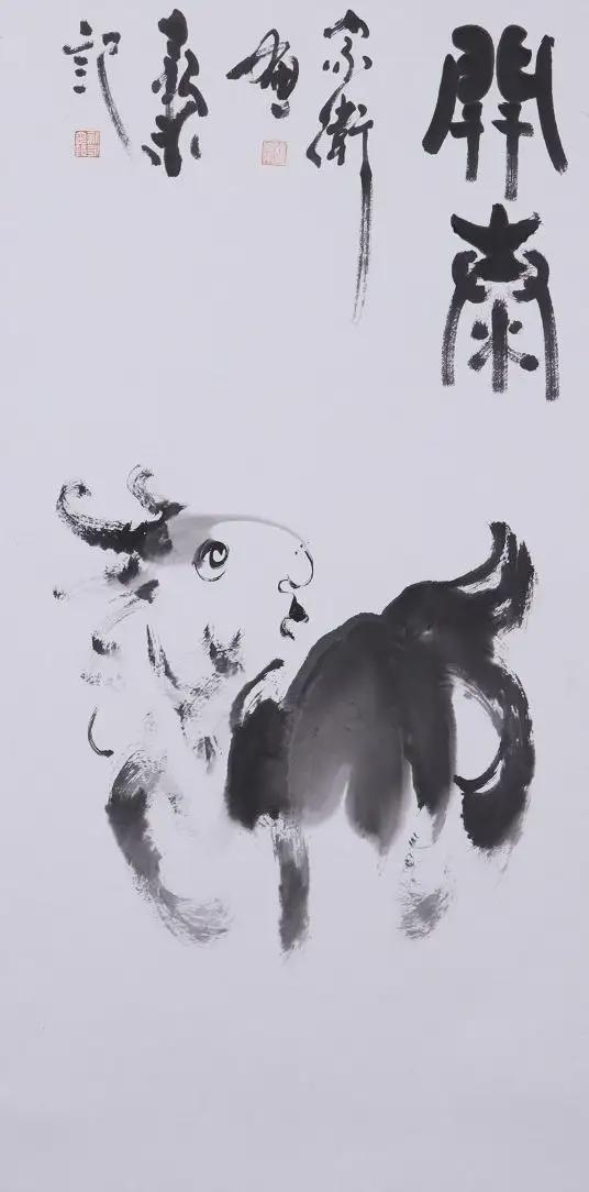 十二生肖运势手写是什么意思？是关于生肖运势的手写解读吗？