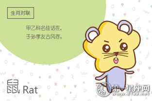 一、 生肖与祝福能量的内在关联