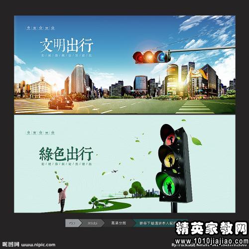 自驾旅游中的合租平安：特殊场景应对
